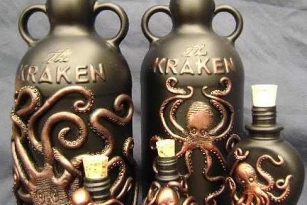 Kraken17 at